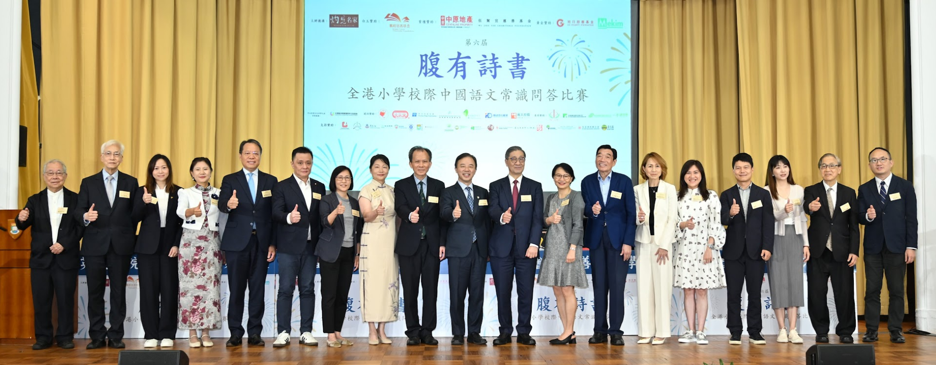 QQ20260614-221658.png