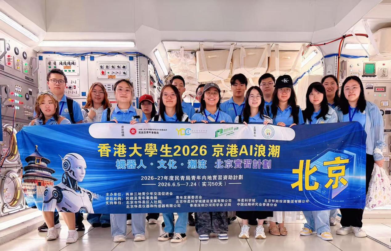 微信圖片_20260614233415.jpg