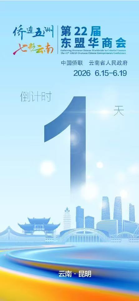 微信图片_20260615154107.jpg