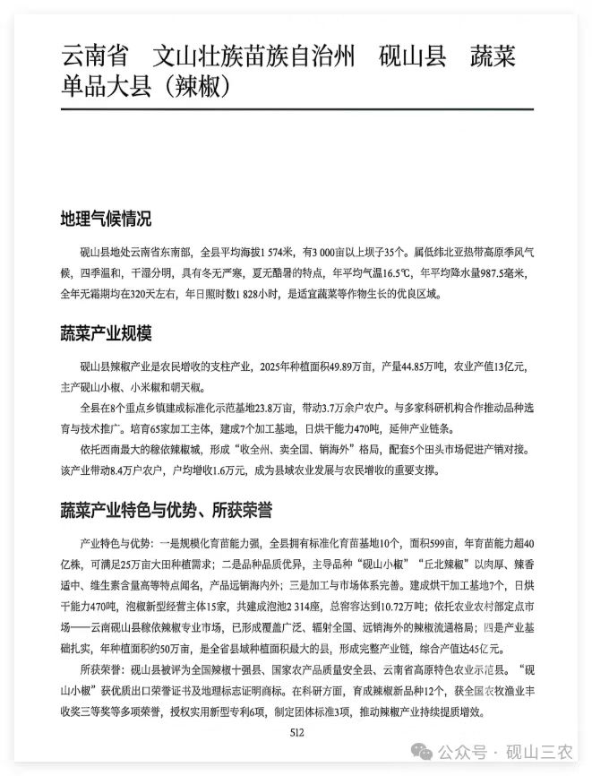 微信图片_20260615155747.jpg