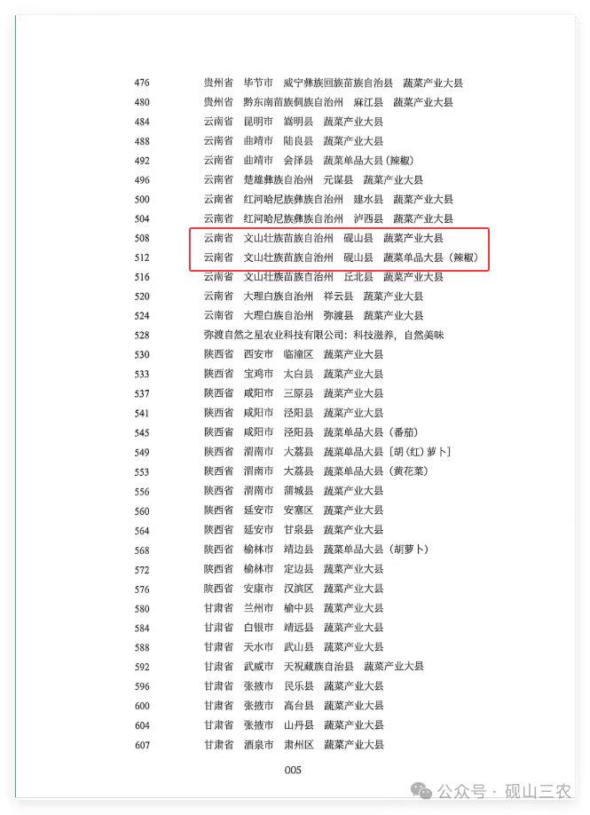 微信图片_20260615155751.jpg