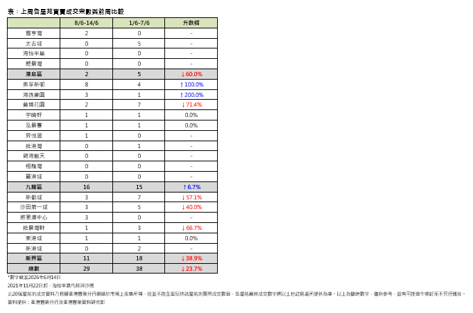 WeChat 圖片_20260616153707.png