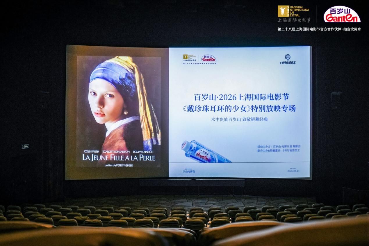 图片 5.jpg