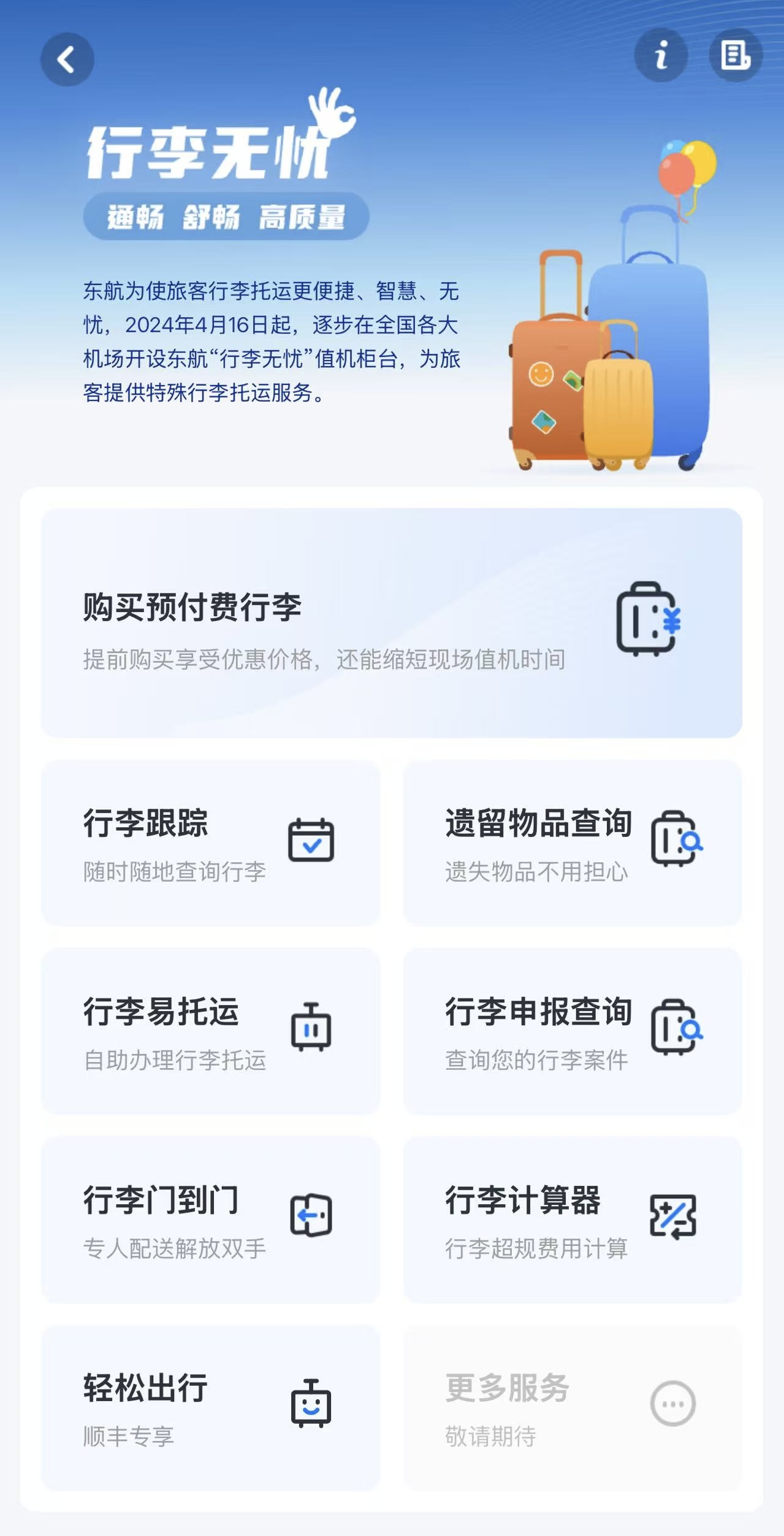 微信图片_20260616155957_1622_63.jpg