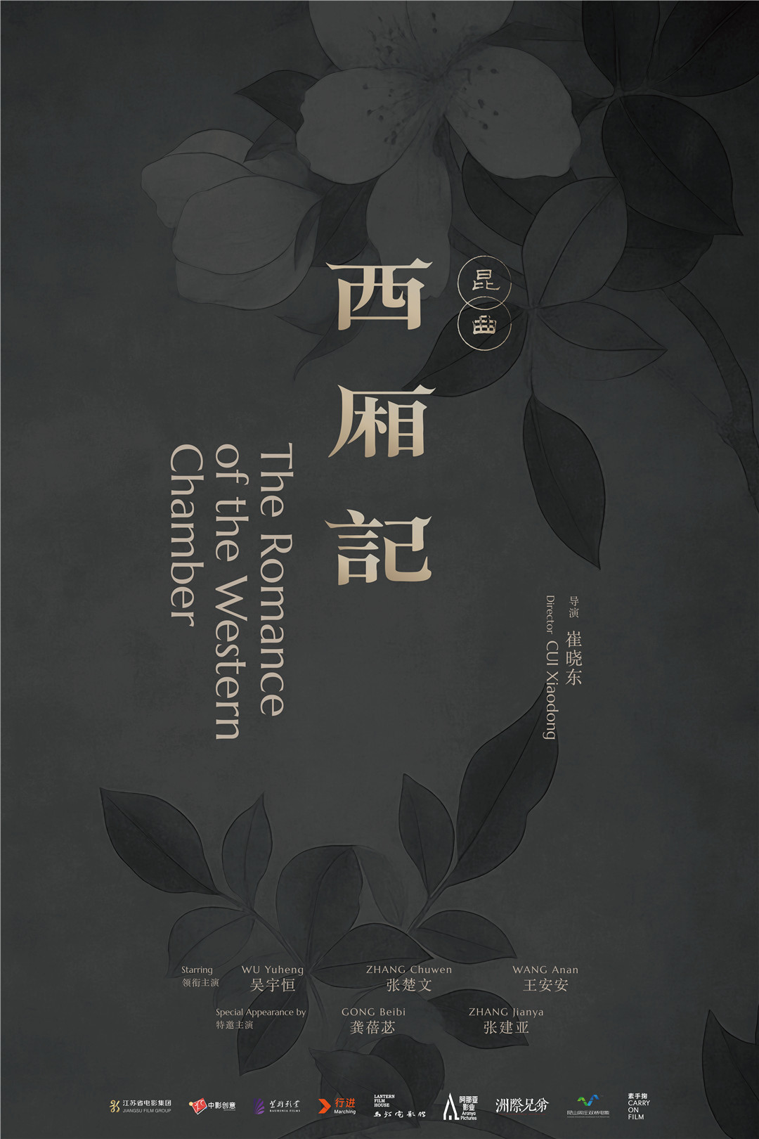 圖一:電影海報.jpg