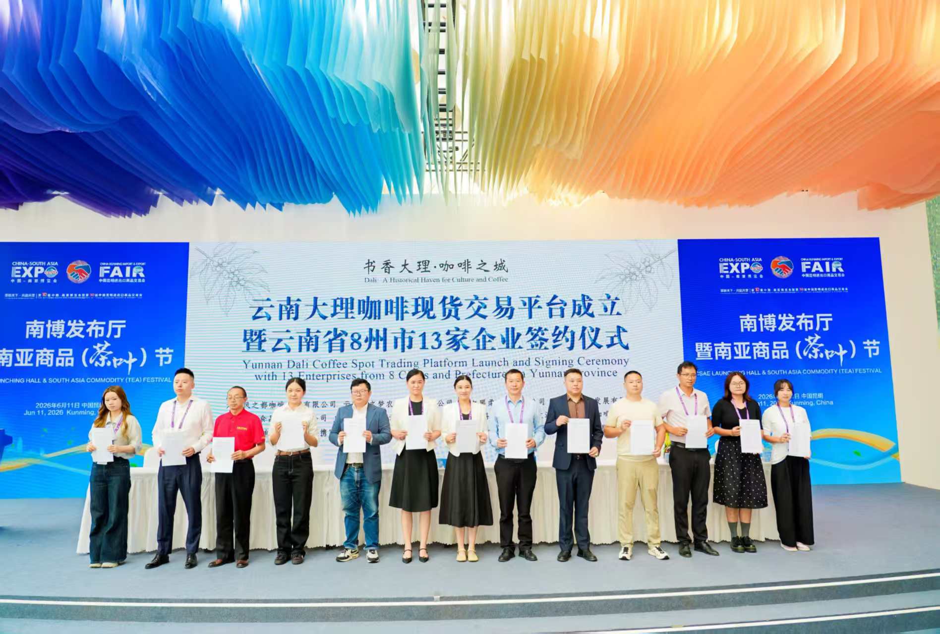 微信图片_20260617143949.jpg