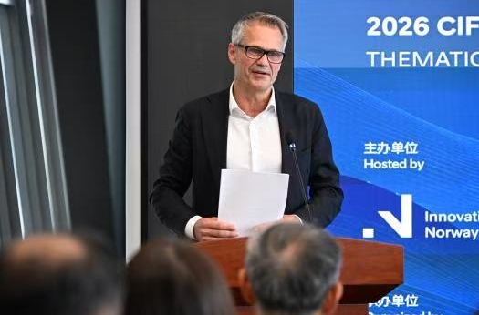 圖片2:挪威駐華大使館商務參贊漢寧(Henning Kristoffersen)致辭.jpg