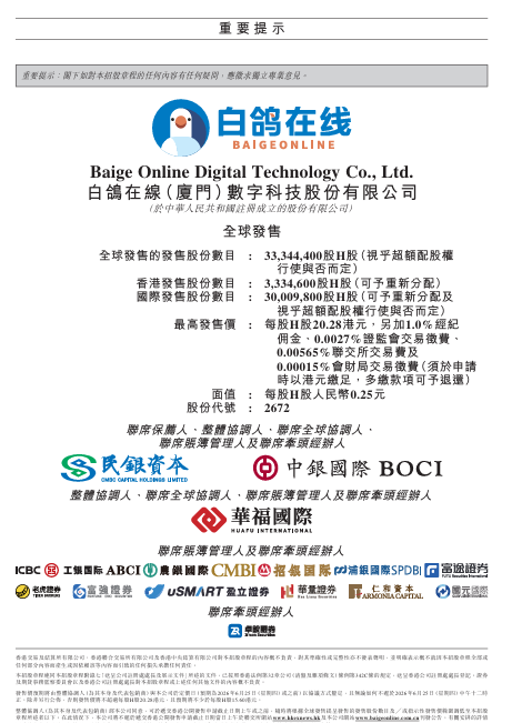 WeChat 圖片_20260618155550.png