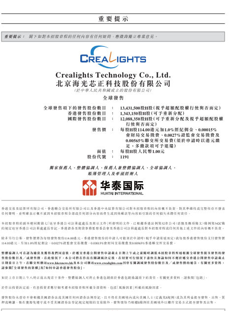 WeChat 圖片_20260618155839.png