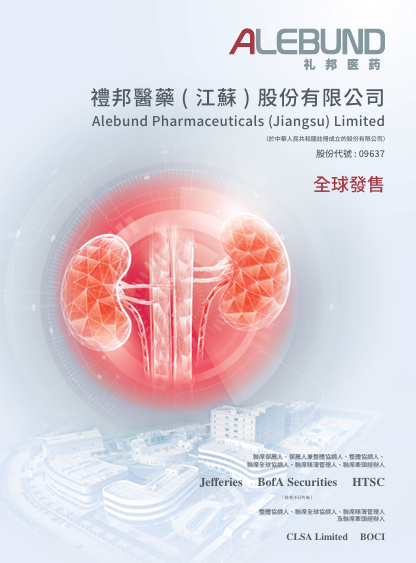 WeChat 圖片_20260618160125.png