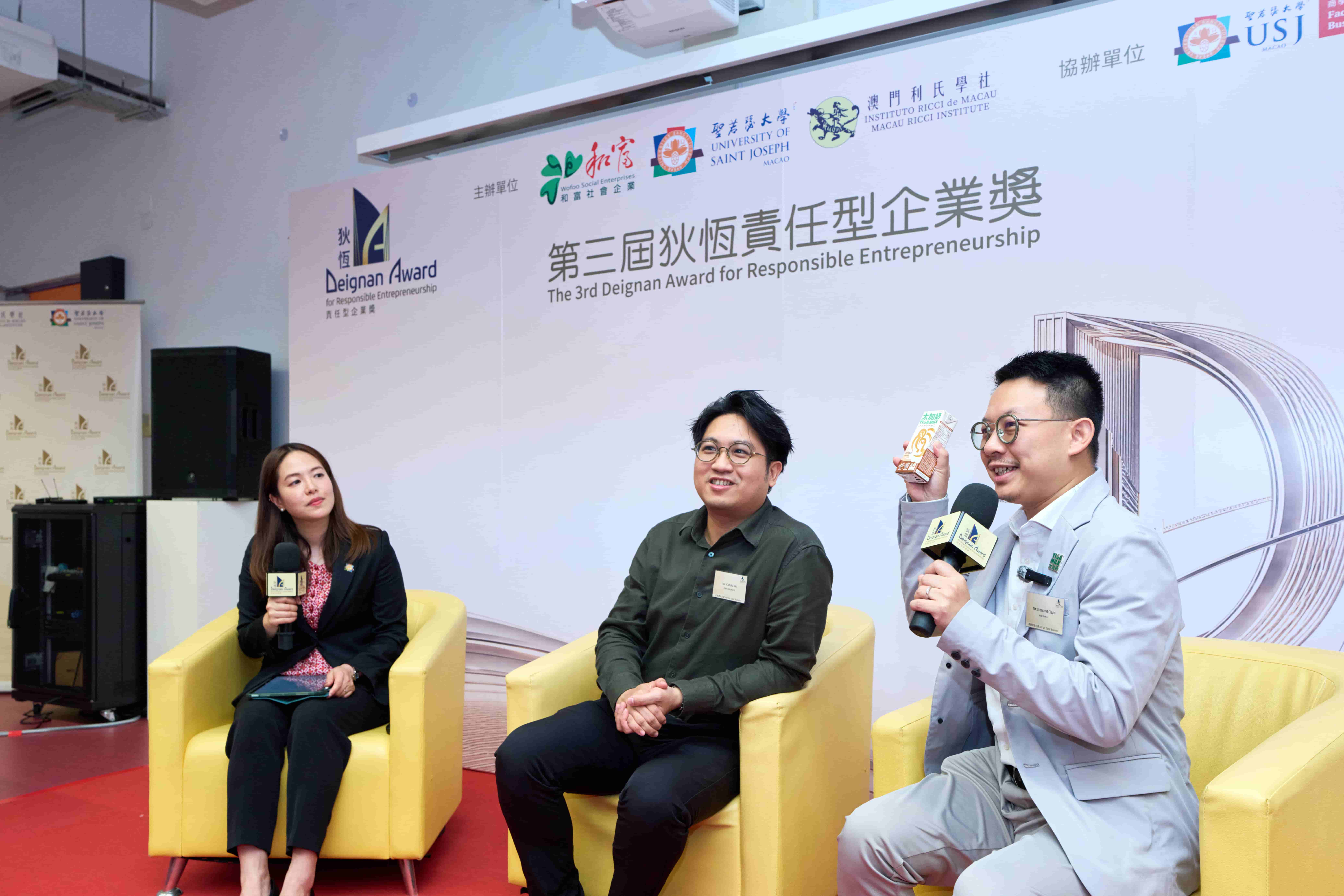 李頴芝博士主持專題討論「AI時代的人文管理:大灣區倫理領導力」,與兩位第二屆狄恆獎得獎者分享交流。 Panel Discussion moderated by Dr. Lei Weng Chi on _Humanistic Management in the AI Era_ Ethical Leadership in the GBA_ with two 2nd Edition Deignan Award winners_.jpg