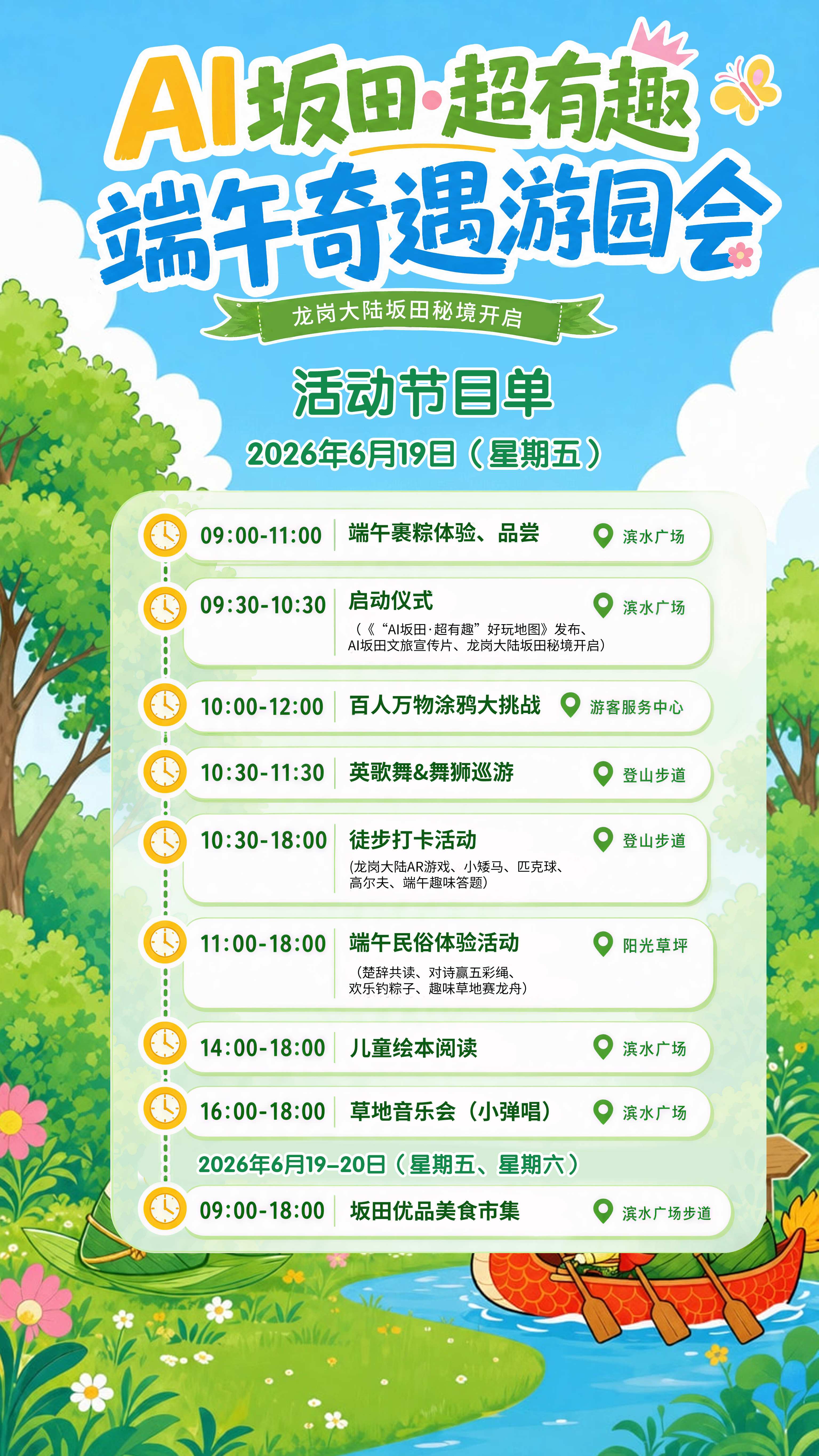 微信图片_20260617171005_2975_77.jpg