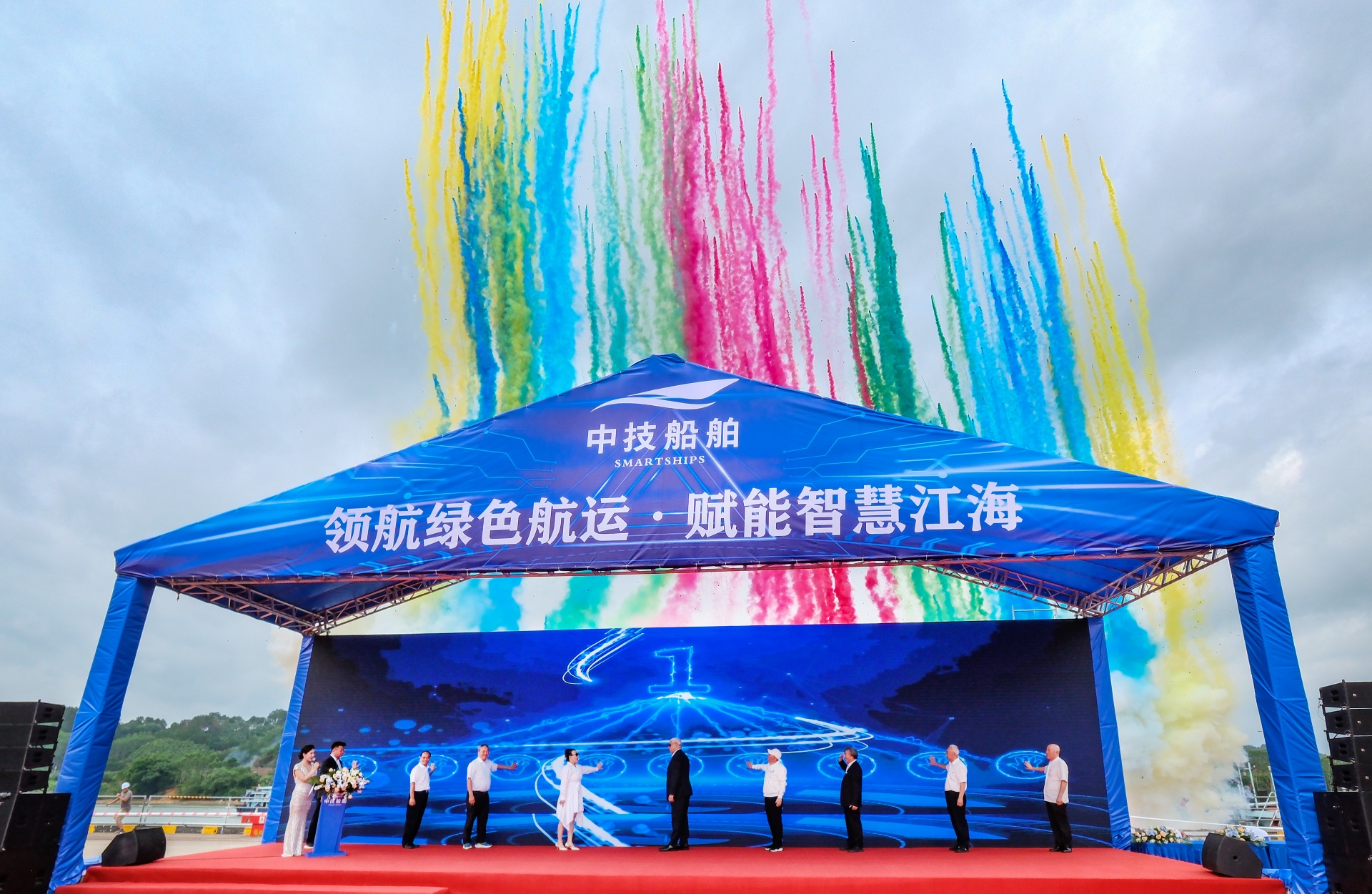 圖2：中技船舶首批九艘新能源船舶集中試航啟動儀式。（周軍 攝）.jpg