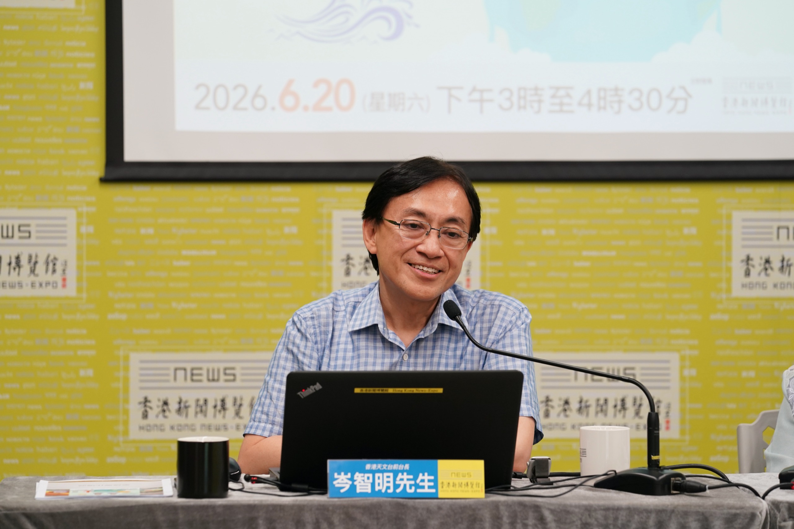 圖二：對於有建議認為是否發出分區暴雨警告，岑智明表示需由當局研究及平衡，但他認為天文台有發出局部地區大雨提示及新界北部水浸報告的機制，提醒市民留意天氣情況。.jpeg