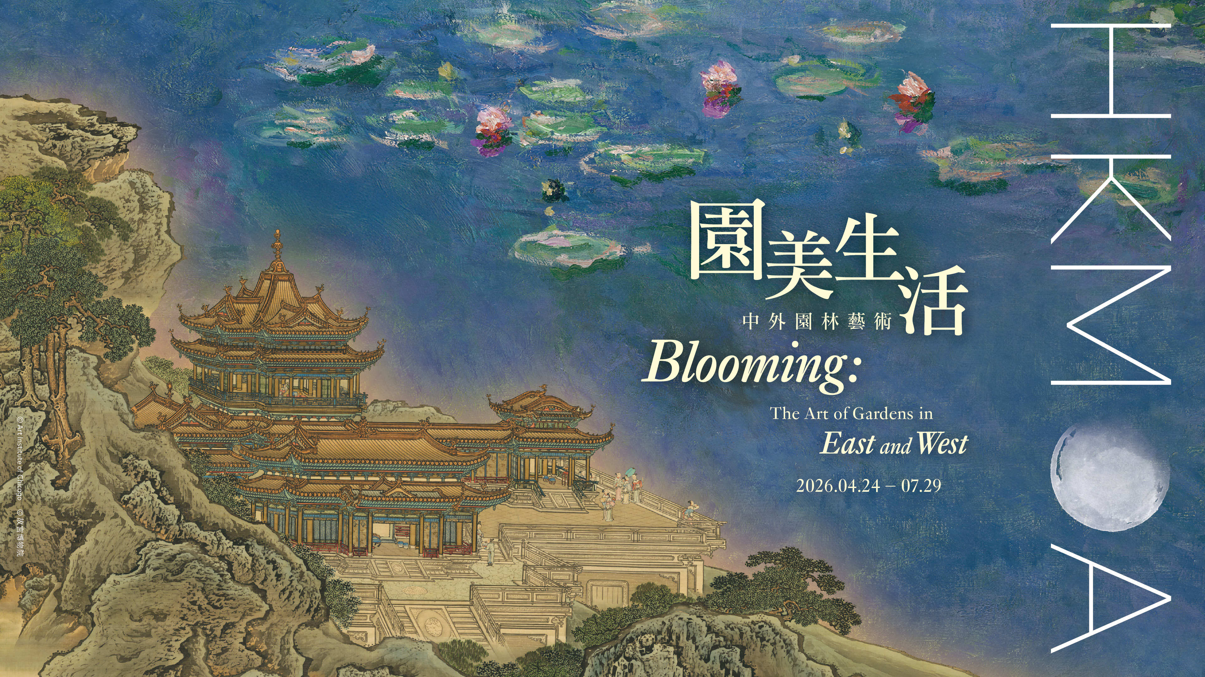 Blooming_KV_land.jpg
