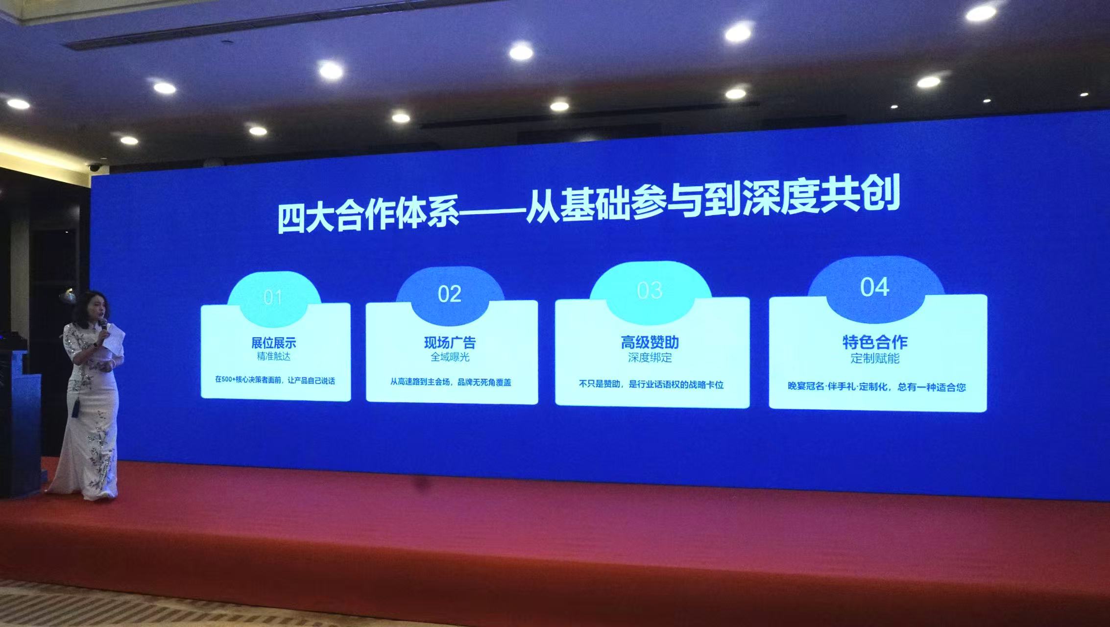 圖2:2026保健療養暨職工健康高質量創新發展大會貴陽發佈會現場.jpg