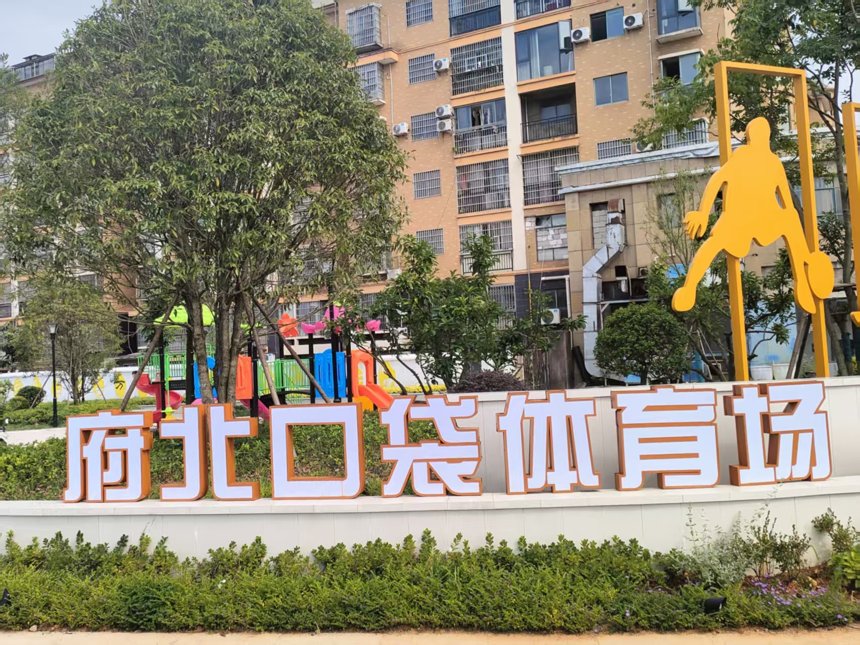 图2.jpg