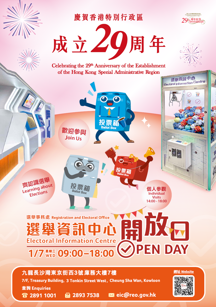 QQ20260624-154921.png