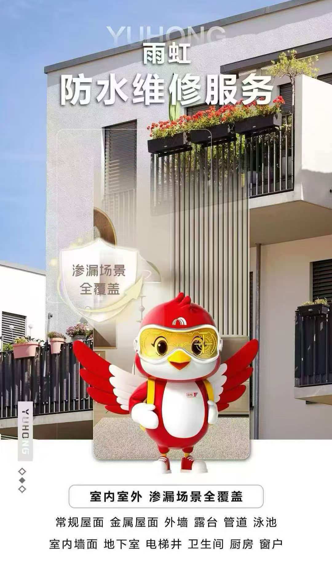 东3.jpg