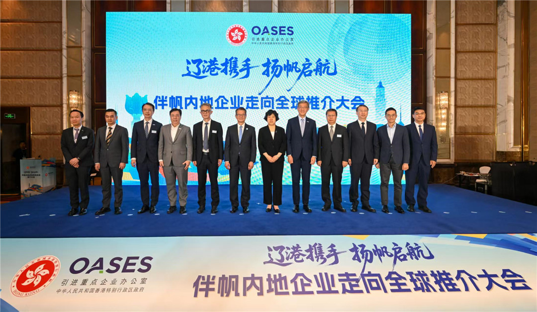 图三：陳茂波（左六）出席引進重點企業辦公室舉辦的「遼港攜手．揚帆啟航」伴帆內地企業走向全球推介大會，並與遼寧省副省長白英（左七）、引進重點企業辦公室主任任景信（左八）及其他嘉賓合照。.jpg