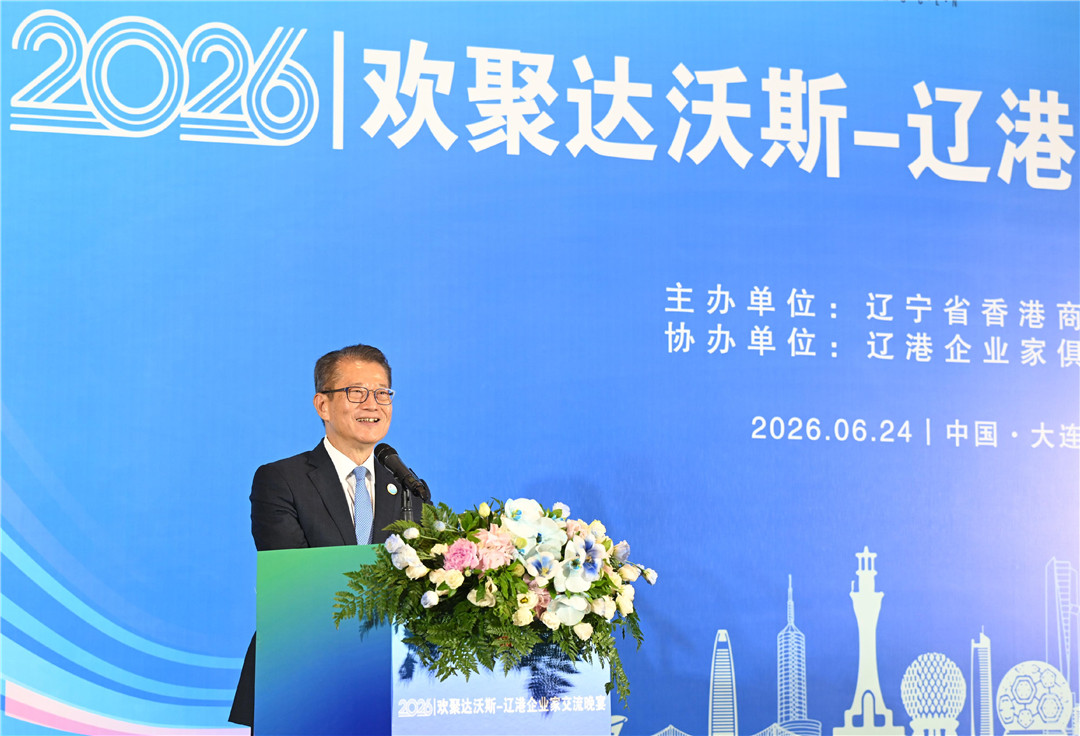 图五：陳茂波在大連出席2026歡聚達沃斯—遼港企業家交流晚宴並致辭。.jpg