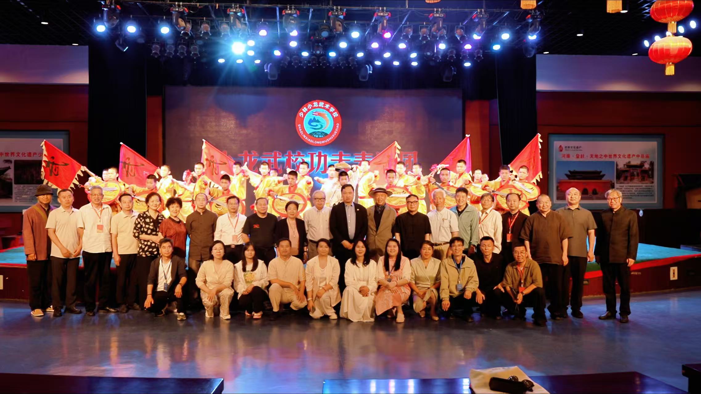 與會嘉賓在少林小龍武術學校觀摩武術表演後合影.jpg