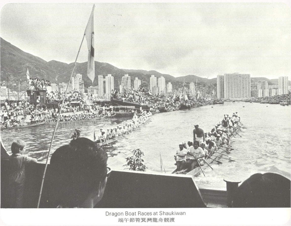 香港旅遊協會一九七六年至七七年度年報及帳目.jpg