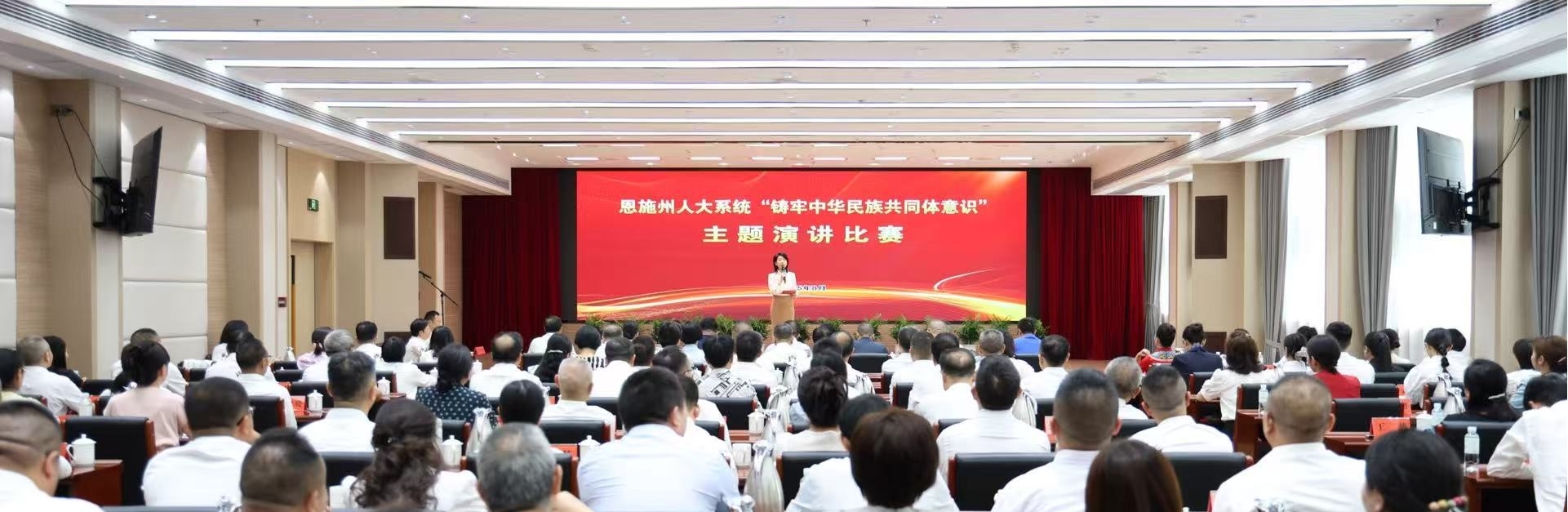 大會.jpg
