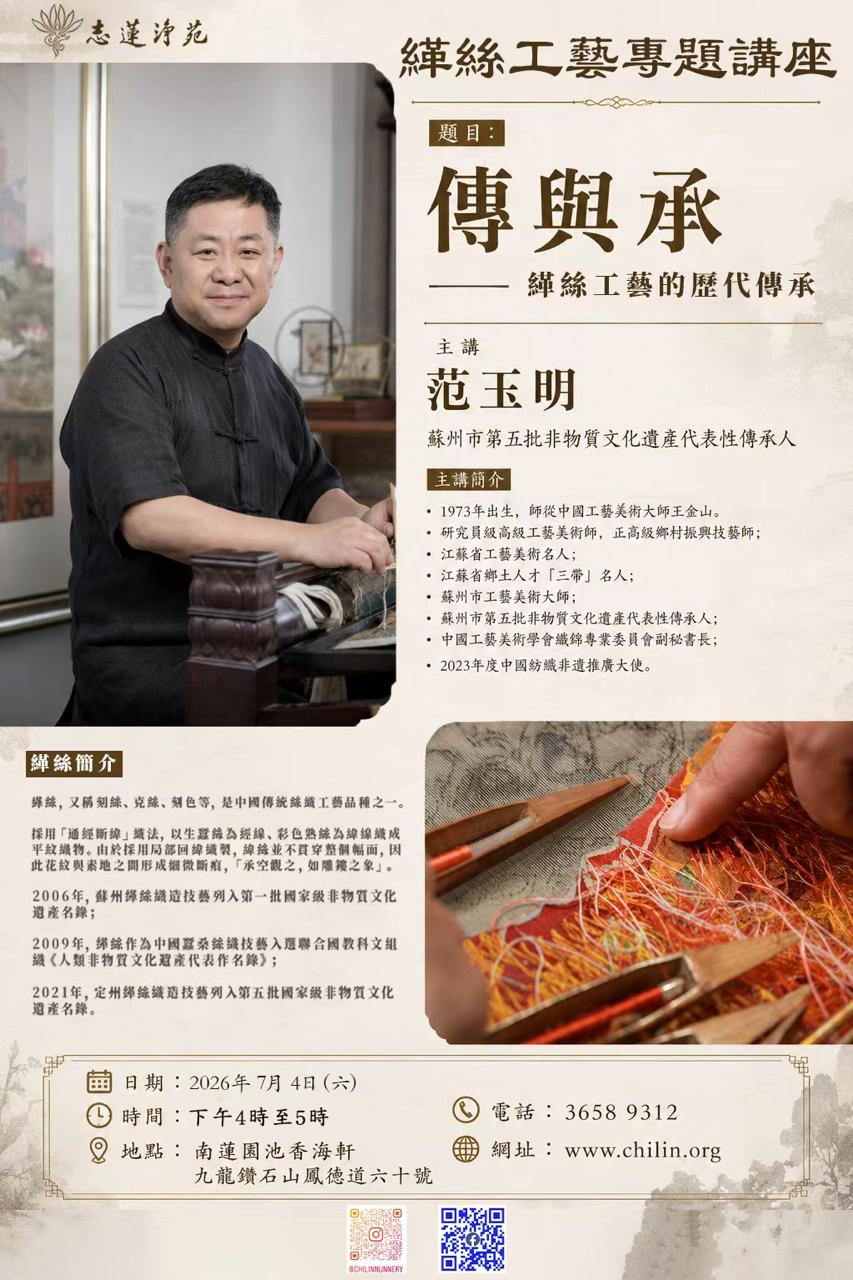 260704_范玉明.jpeg