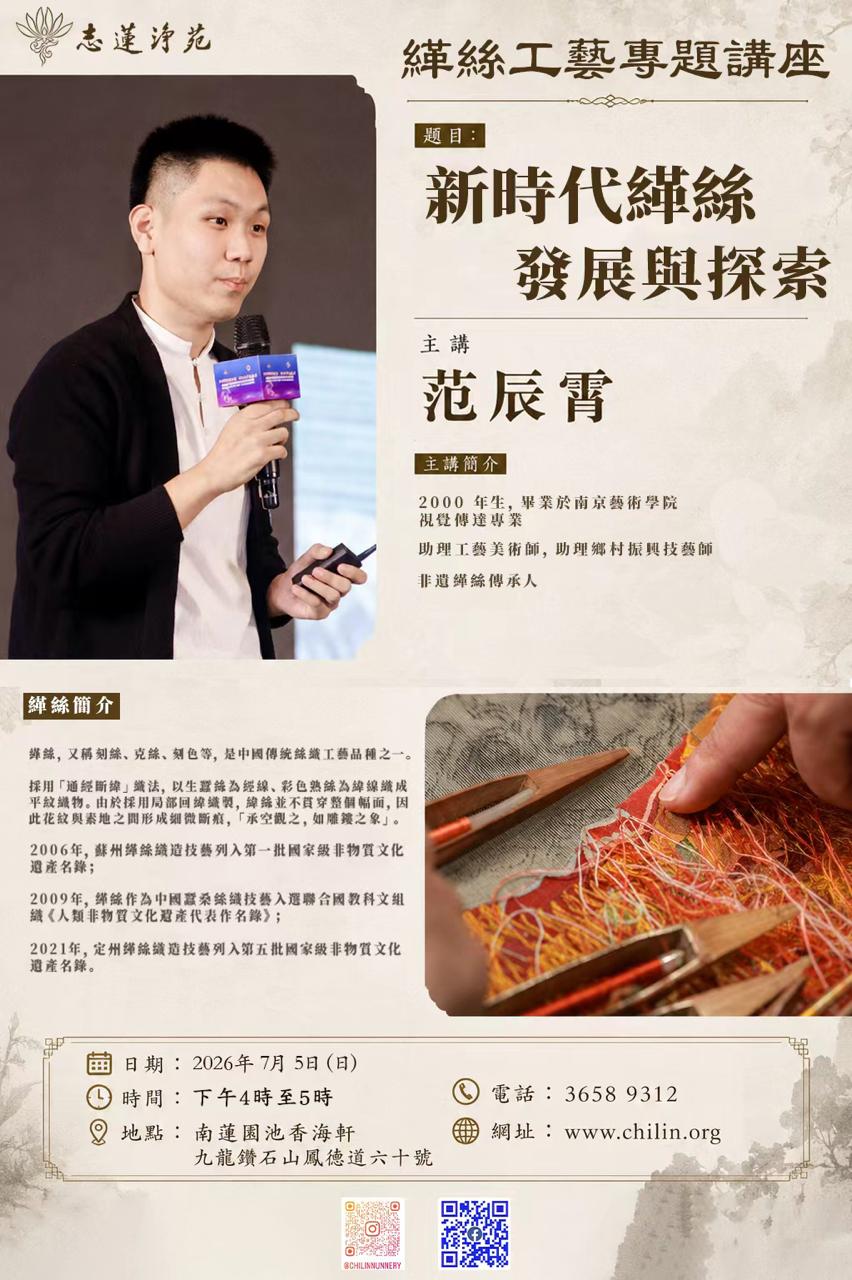 260705_范辰霄.jpeg