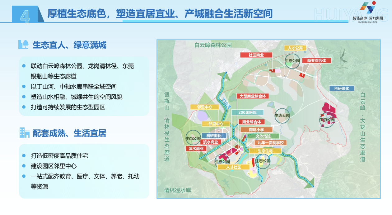 微信圖片_20260626160855_21_166.png