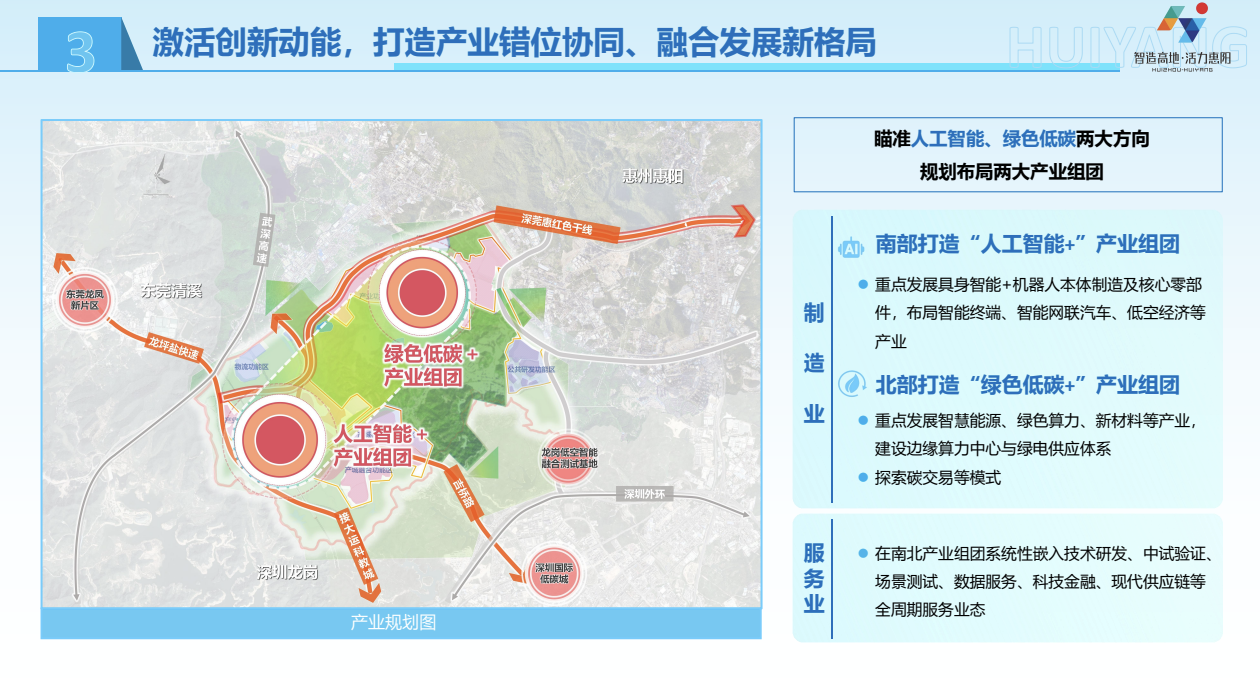 微信圖片_20260626161415_24_166.png