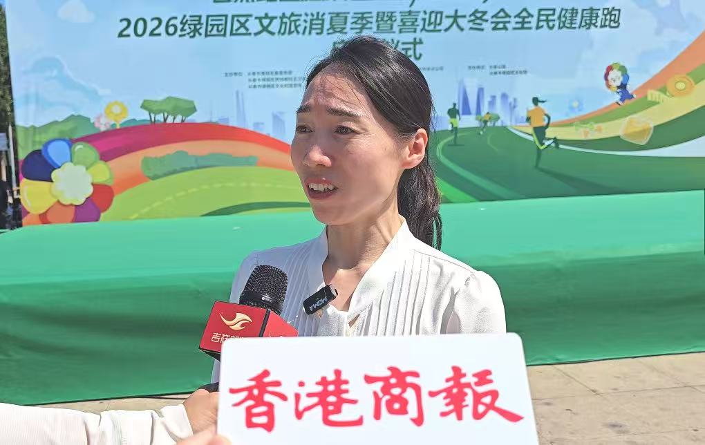圖說三：綠園區文化和旅遊局黨組書記、局長趙麗君接受採訪.jpg