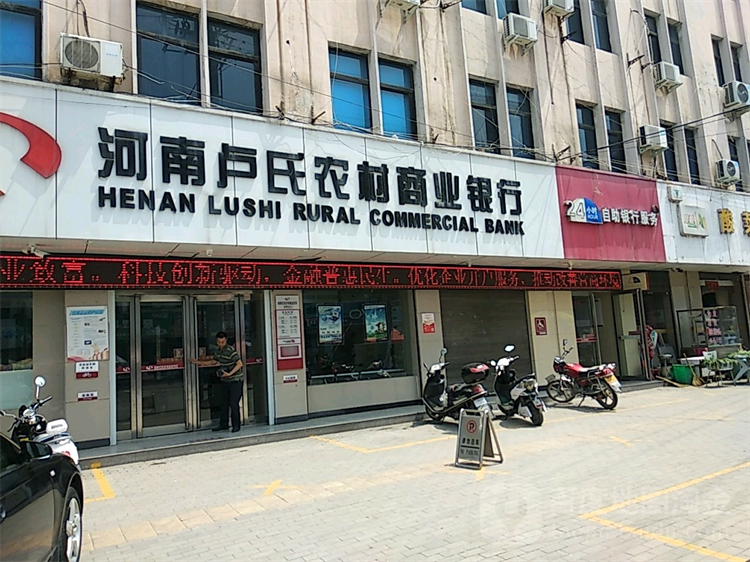 盧氏.png