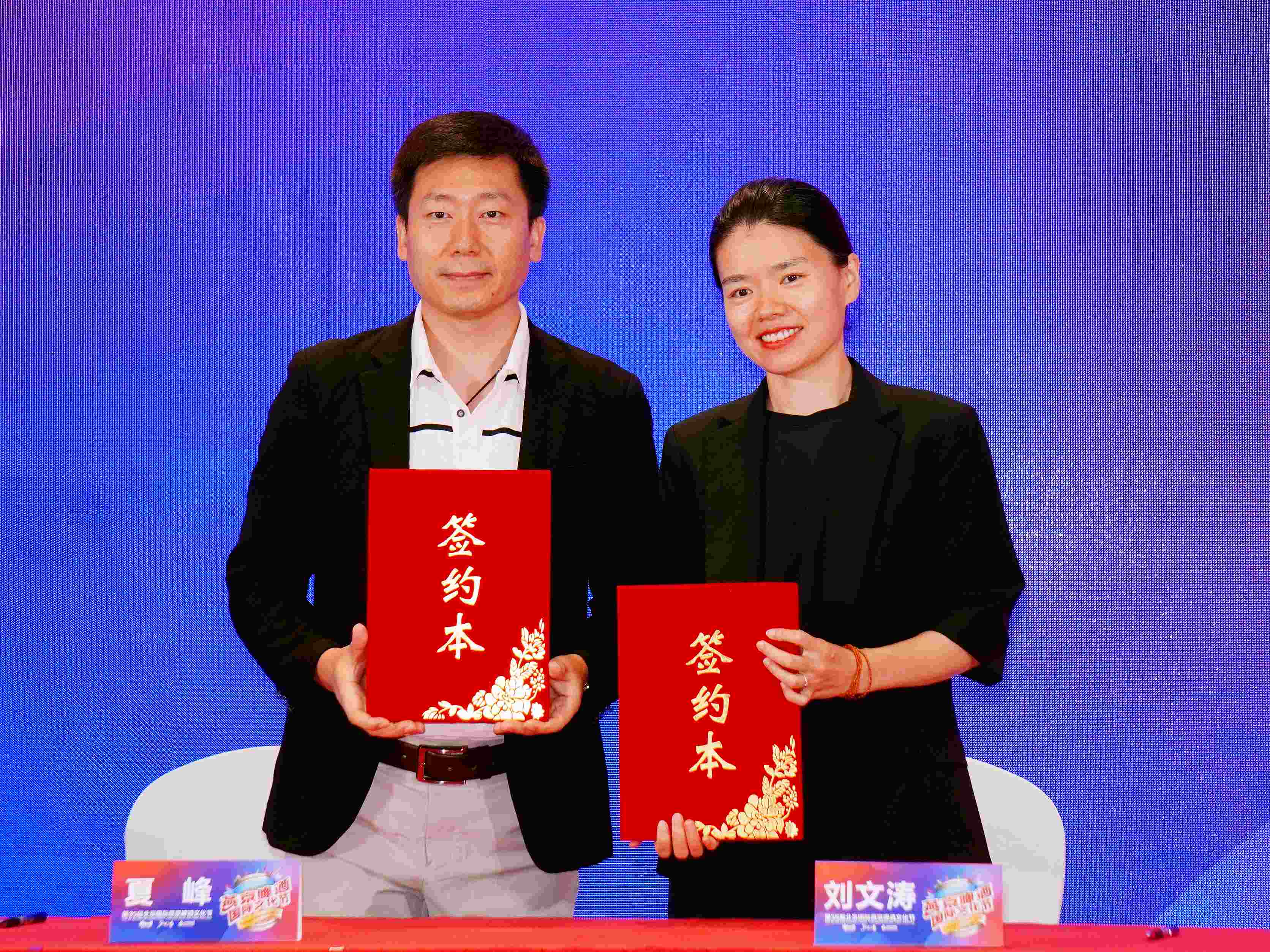 圖片4：與合作夥伴支付寶簽約儀式.jpg