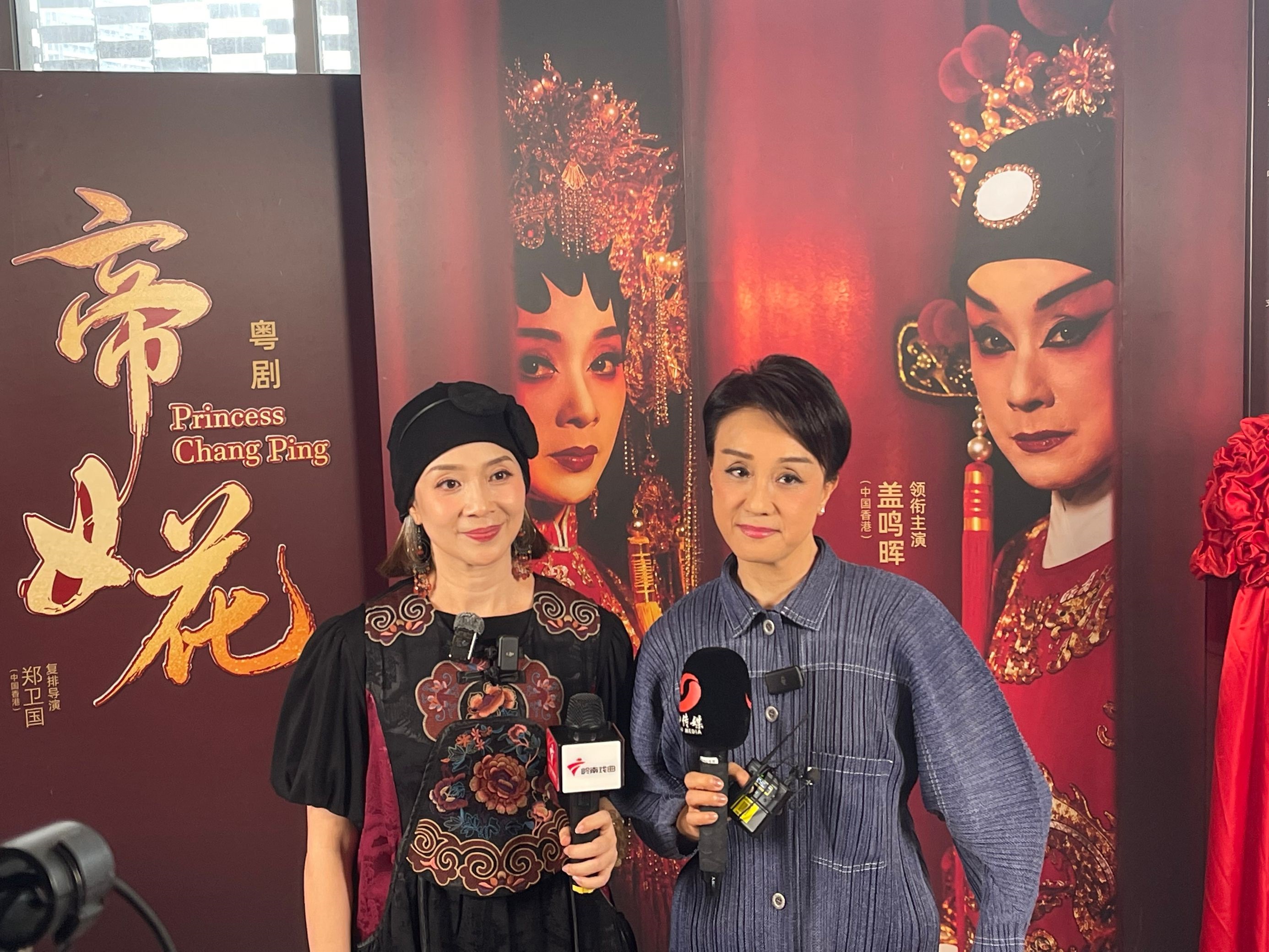 帝女花2.jpg