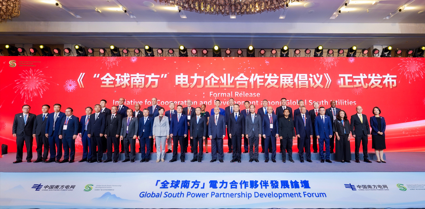 合作發展倡議發布.jpg