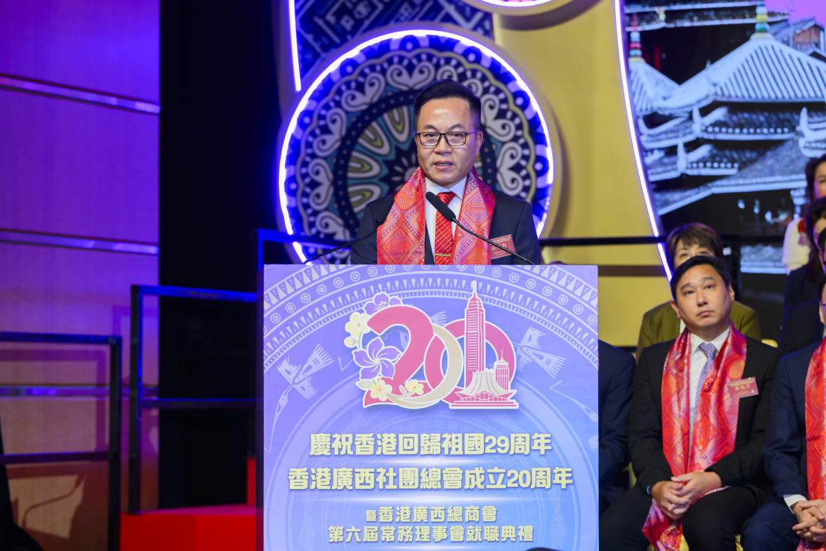 1、香港廣西總商會會長林梓軒致辭.jpg