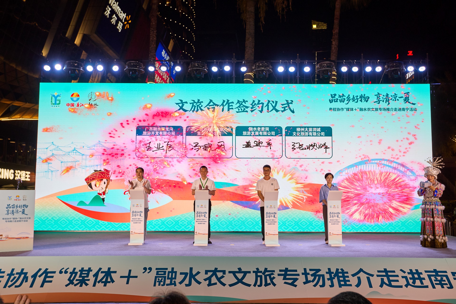 圖2.jpg