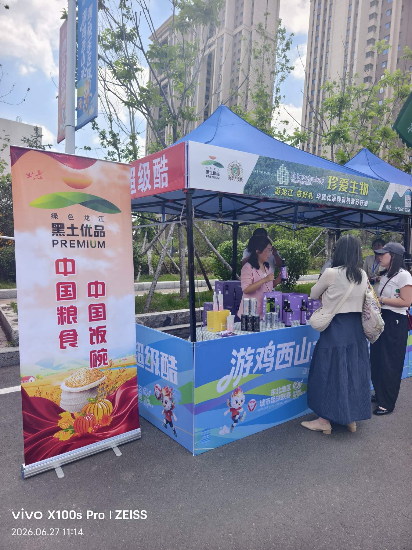 图片3 (3).jpg