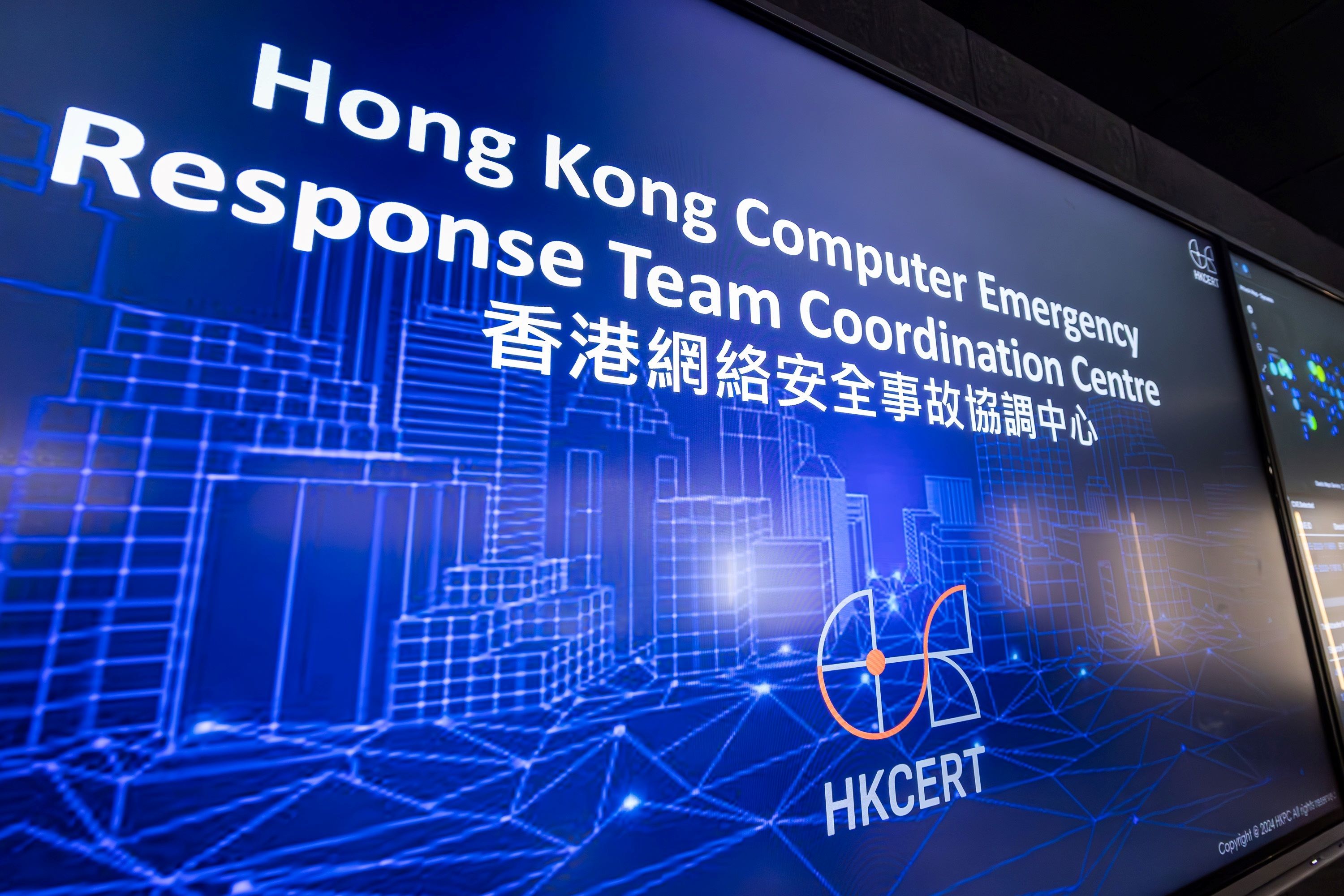 HKCERT (002)AH.jpg