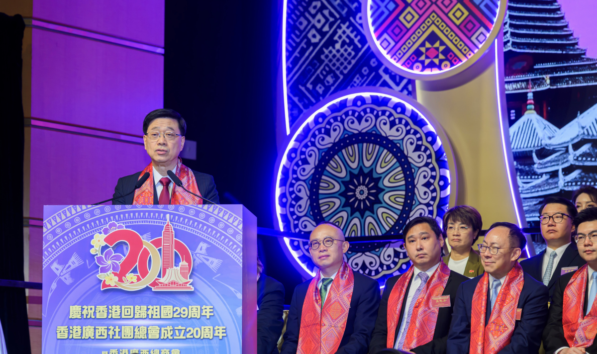 圖1：行政長官李家超今日在慶祝香港回歸祖國29周年、香港廣西社團總會成立20周年暨香港廣西總商會第六屆常務理事會就職典禮致辭_編輯.jpg