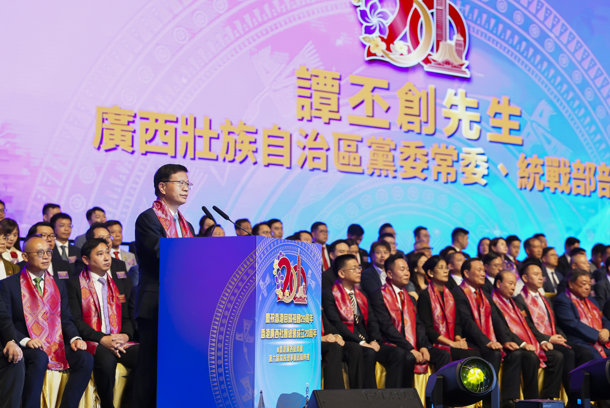 圖2：廣西壯族自治區黨委常委、統戰部部長譚丕創在慶祝香港回歸祖國29周年、香港廣西社團總會成立20周年暨香港廣西總商會第六屆常務理事會就職典禮致辭_編輯.jpg