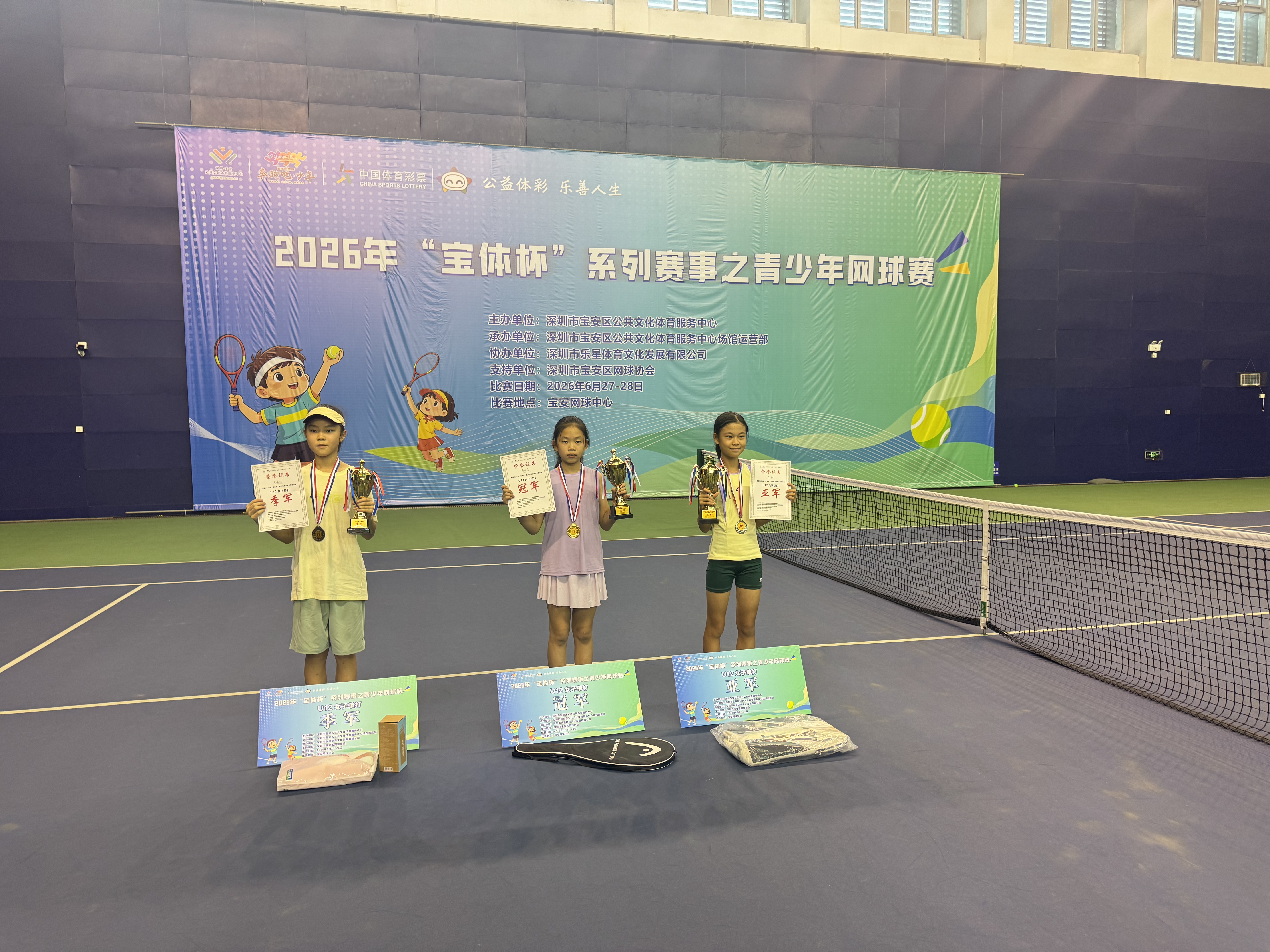 网球赛事2.jpeg