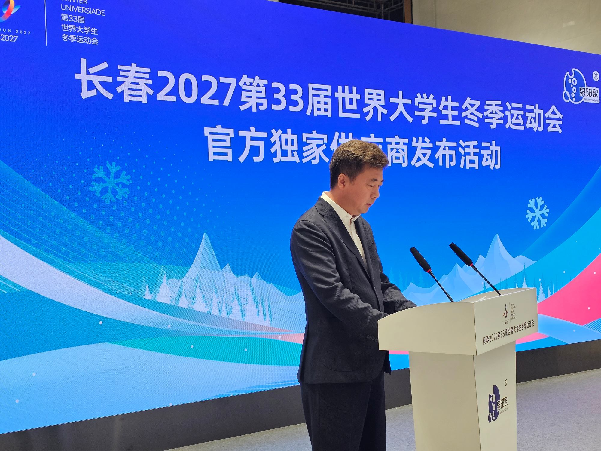 圖說一：長春市文旅發展集團有限公司黨委書記、董事長董紅濤致辭.jpg