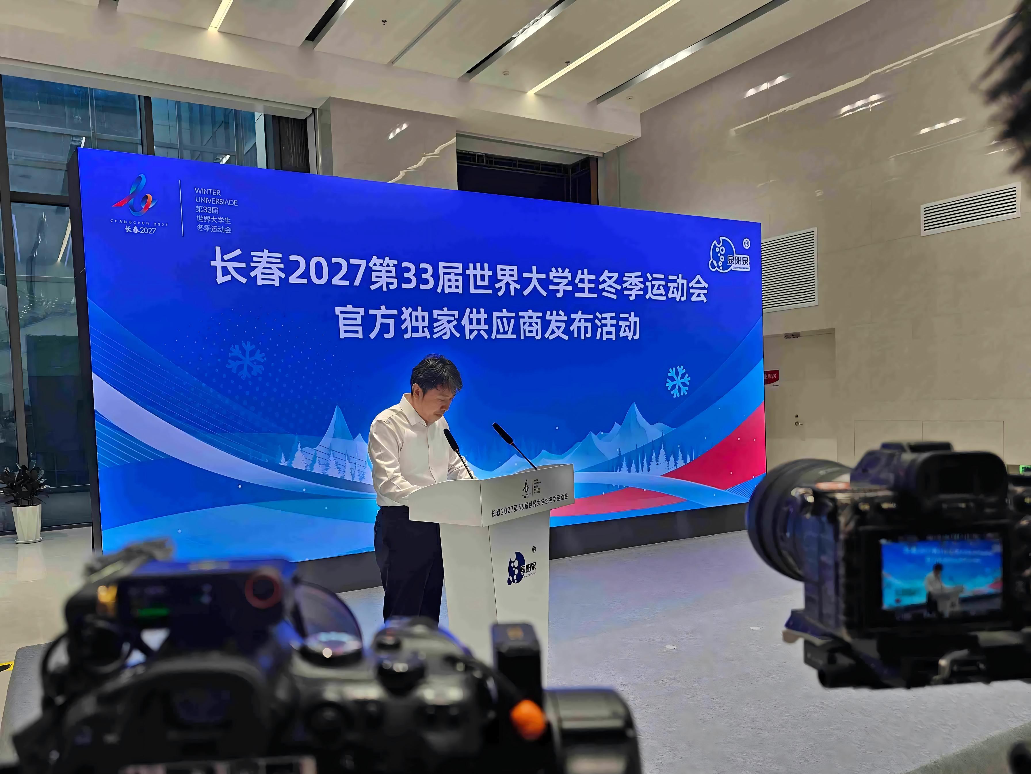 圖說二：吉林泉陽泉股份有限公司總經理、吉林森工泉陽泉飲品有限公司董事長王懷波致辭.jpg