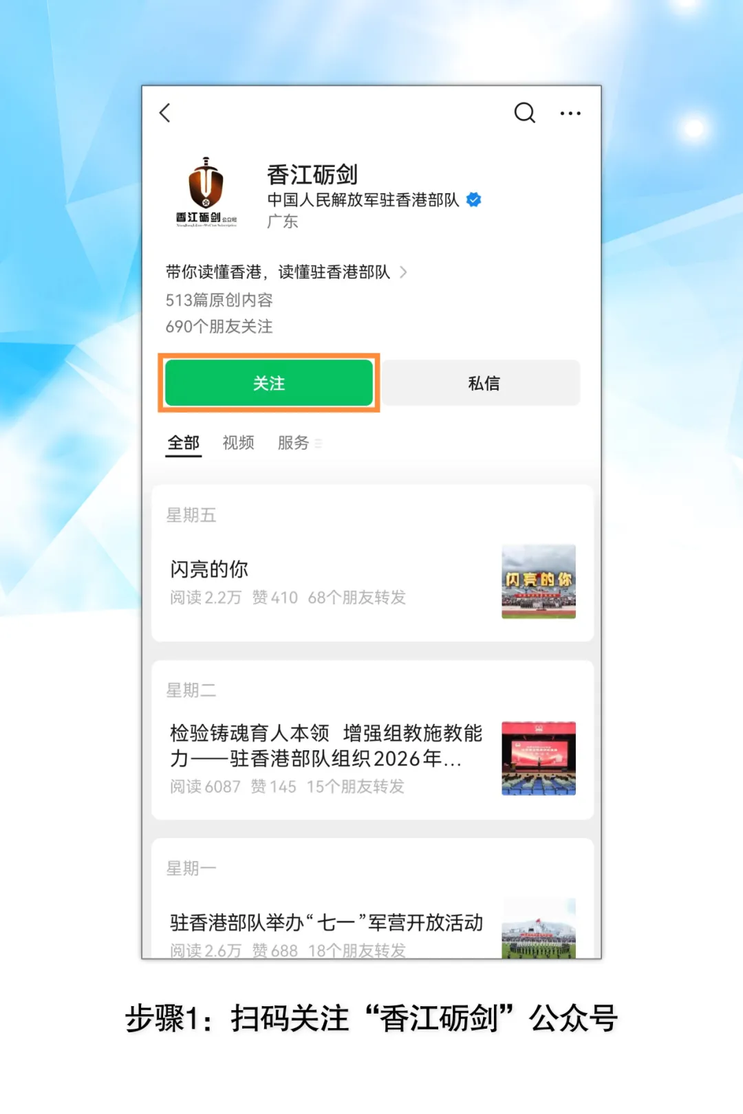 图像_2026-06-29_205648421.png