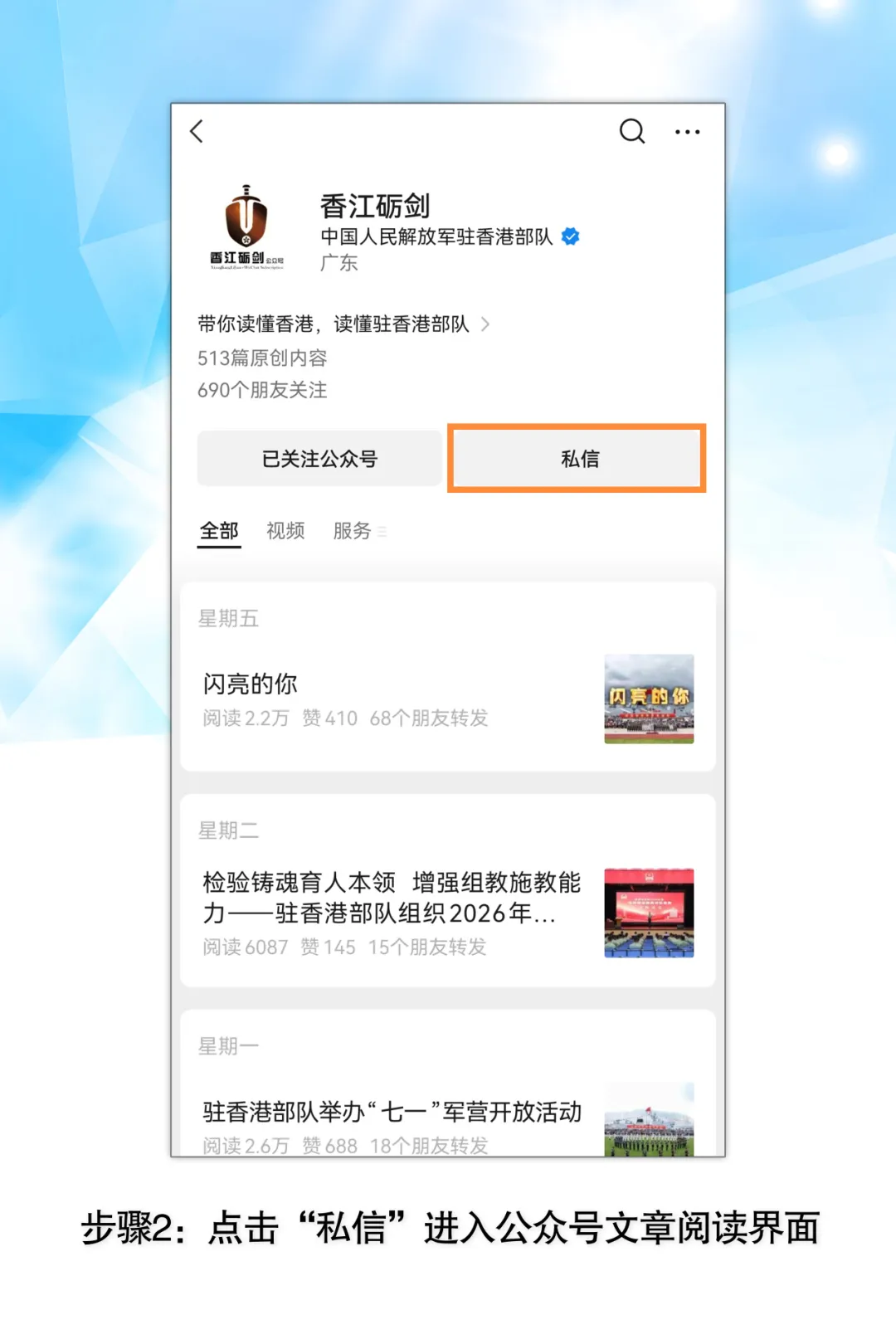 图像_2026-06-29_205720010.png