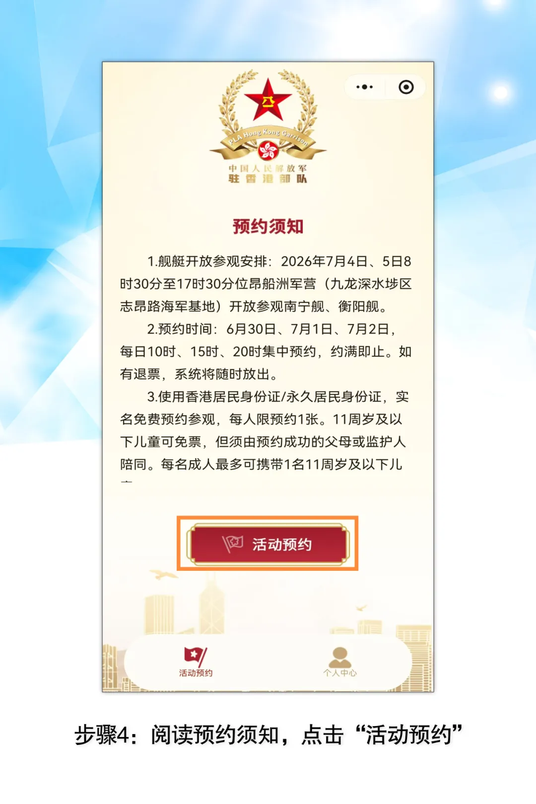 图像_2026-06-29_205803097.png
