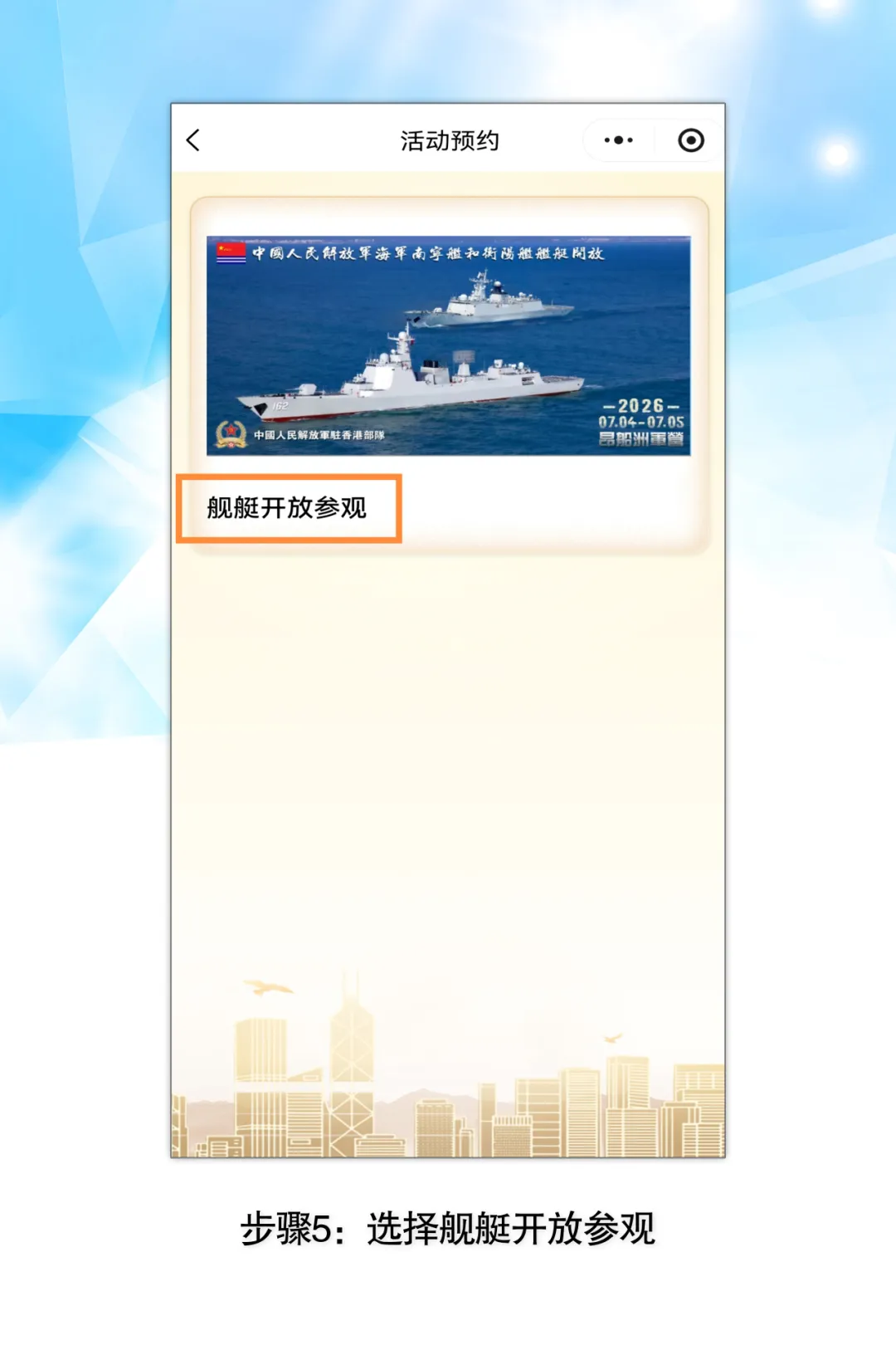 图像_2026-06-29_205828425.png
